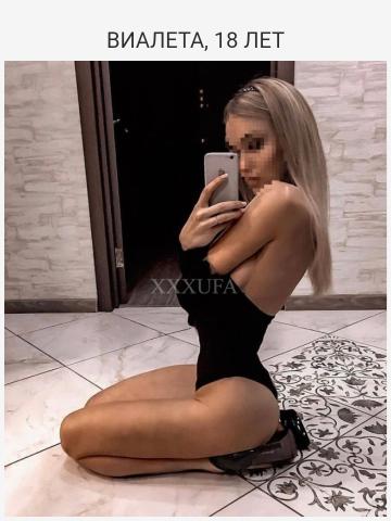 Проститутка Ксюша